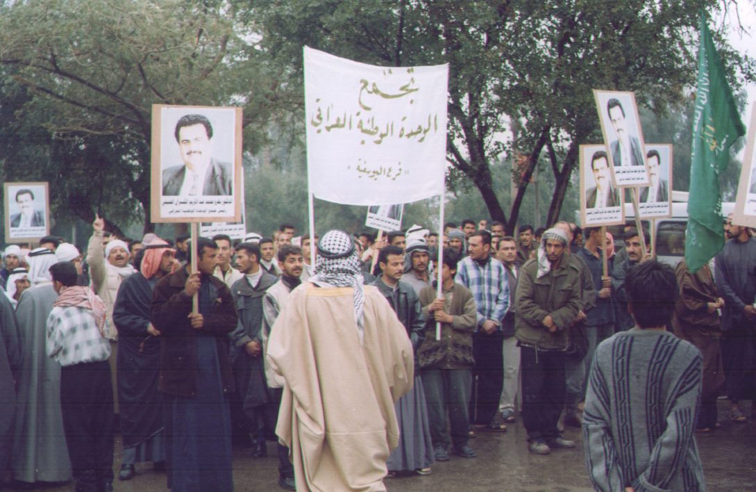 تظاهرات